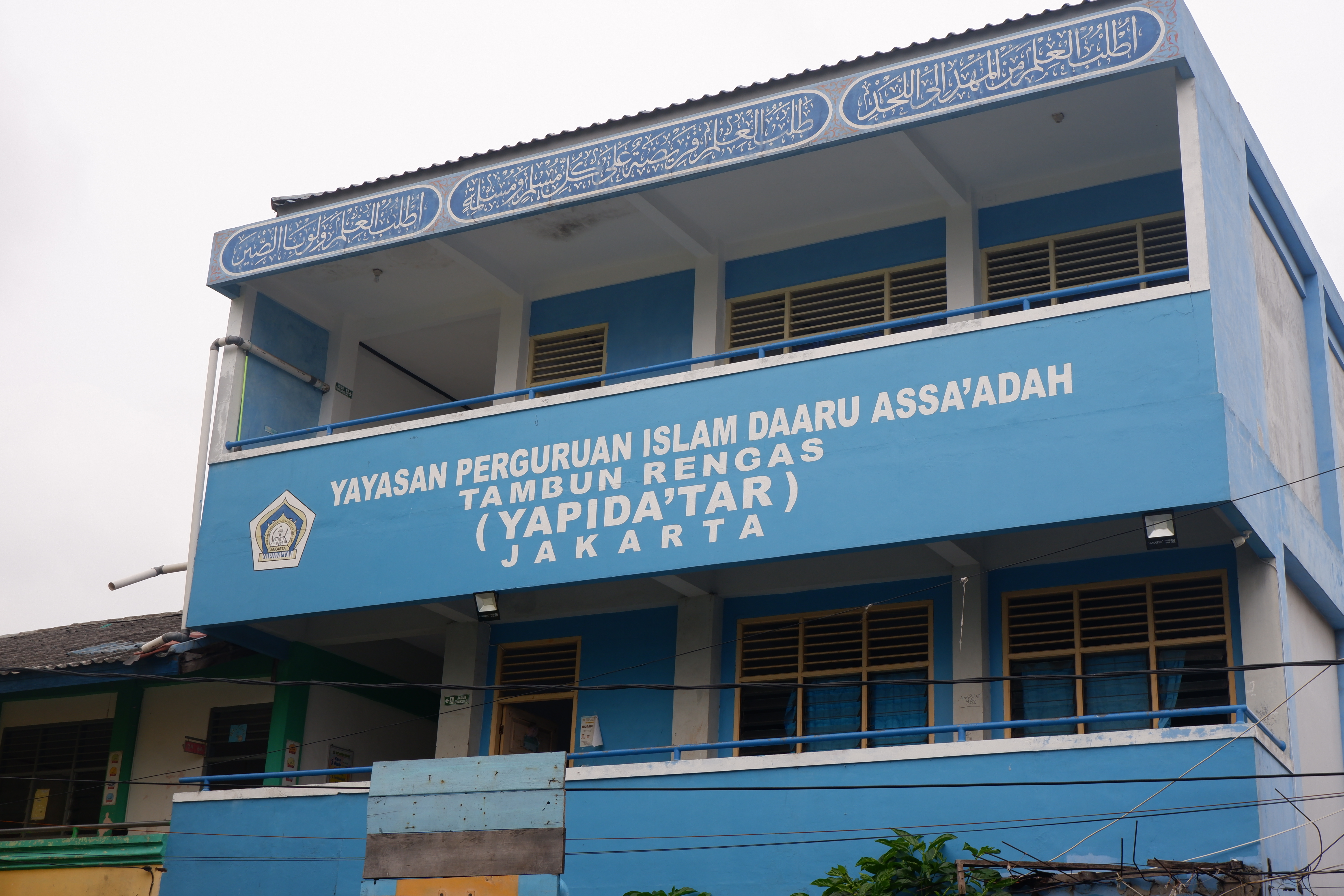 Gedung Kedua